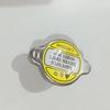 OE Number 1301150U1010 for JAC S5 Radiator Cap Auto Replacement Parts Cooling System Yellow