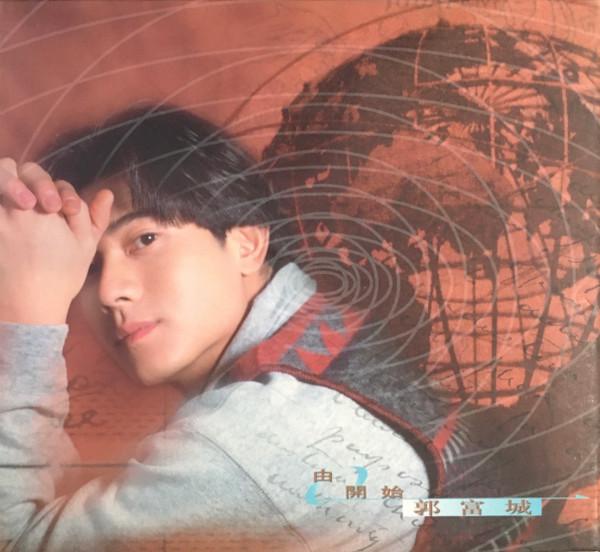 

CD AARON KWOK - start from zero CD261155 ERA 1994 Hong Kong Pop Used