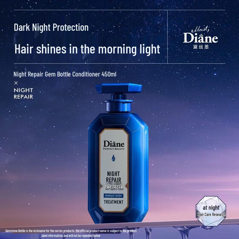 Diane Perfect Beauty Night Repair Conditioner 450ml
