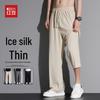 Hodo Men's Ice Silk Cooling Loose Straight Casual Pants