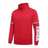 2023 China National Team Tracksuit for Athletes and Coaches - Training, Running, Sportswear