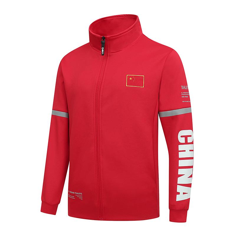 2023 China National Team Athlete Tracksuit - Running, Sports, Student Training, Coach Workwear
