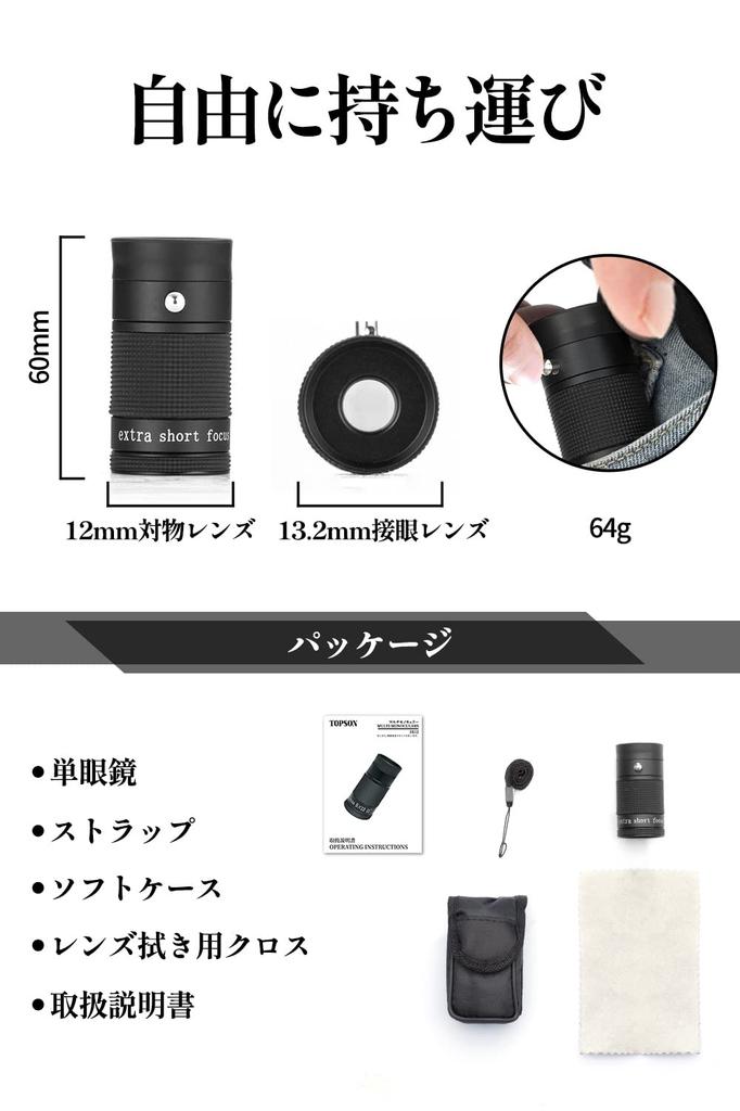Topson 5x12 Museum Art Appreciation Arts Glasses Case and Strap Included Monocular, Model, Multi-Monocular, Monocular, Compatible,
