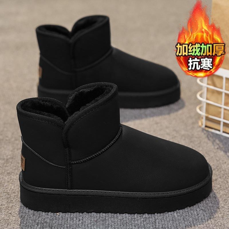 Snow boots winter new waterproof warm cold resistant piled thickened bread shoes fur integrated cotton shoes