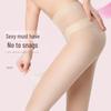 Langsha Ultra-Thin Sheer Pantyhose