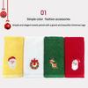 32*45cm Christmas Cotton Towel Set - Embroidered Holiday Kitchen & Bath Hand Towels with Festive Motifs