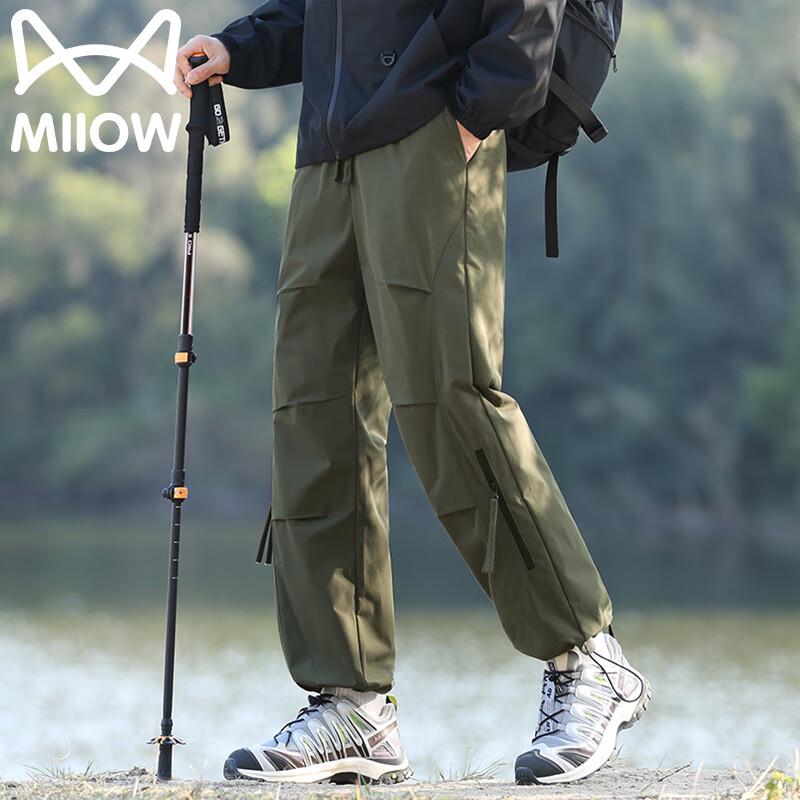 Men's Loose Fit Waterproof Outdoor Cargo Pants