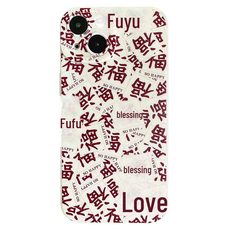 

Праздничный защитный чехол для телефона Apple 13/14/15 - Мягкий расписной дизайн IPhone 12 PRO MAX (6.7)