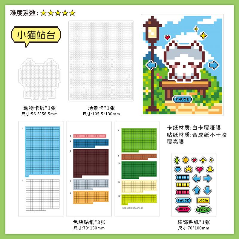 

6 Pcs cartoon stickers Japanese diary planning stickers DIY decoration scrapbook stickers student stationery aesthetic sticker