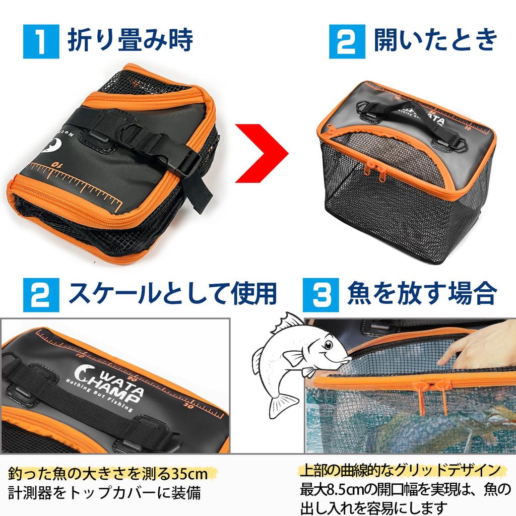 WATACHAMP Sukari Fishing Folding Floating Sukari 40cm Utilized Net Bucket 8m Rope Included Multifunctional Fishing Rock Fishing Fishing Gear Fishing