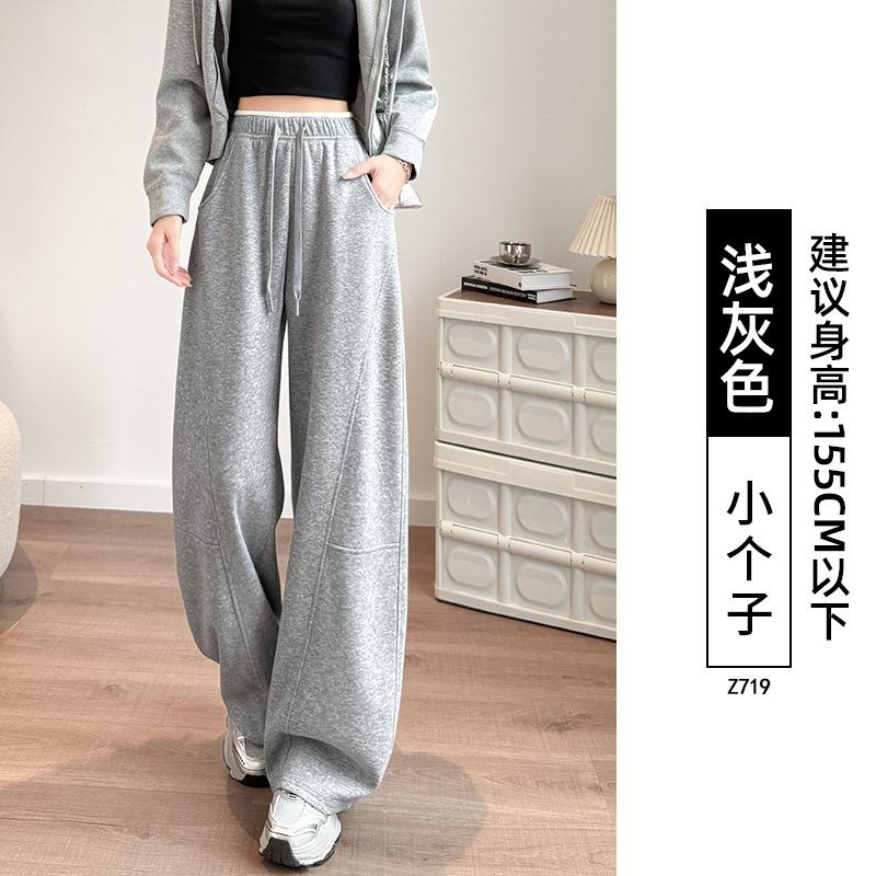 White Sweatpants Women's New Autumn Loose Straight Casual Sweatpants Small Narrow Scimitar Wide-leg Pants