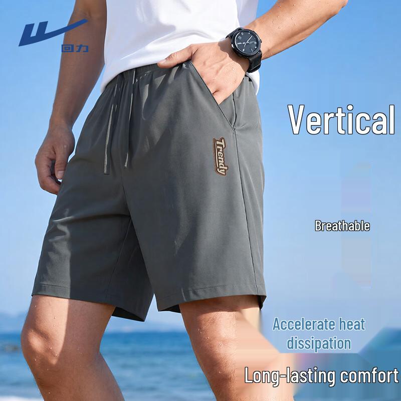 Warrior Men s Quick-Dry Breathable Sports Shorts 2XL