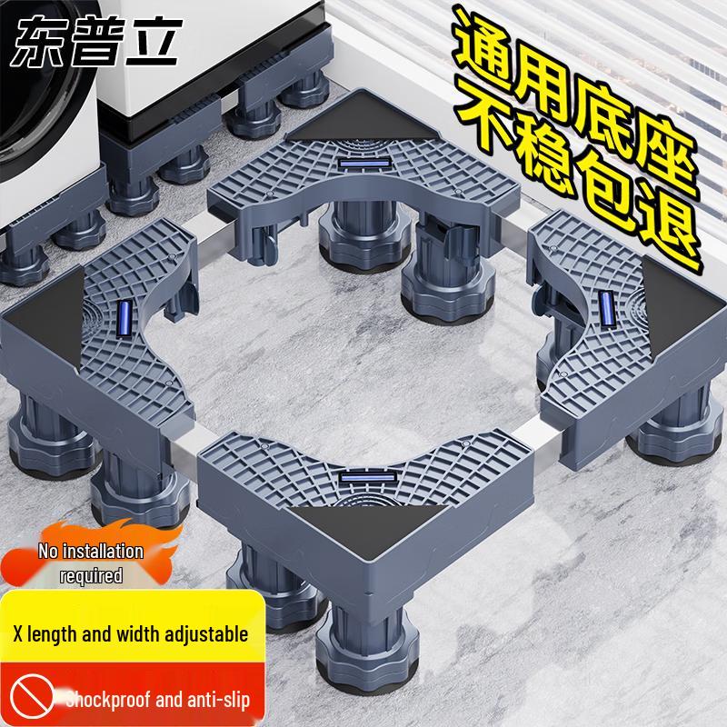 Universal Adjustable Appliance Stand
