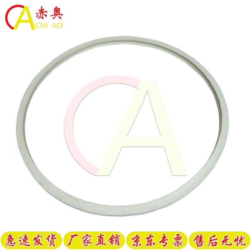 Chi'ao Gaoyuan No.1 Pressure Cooker Accessories