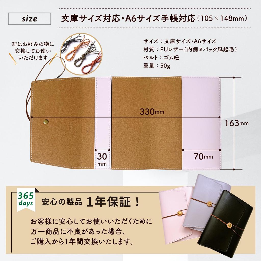 MILABURG A6 Paperback Book Cover, Leather-Look, Adjustable Size, Waterproof and Water-Repellent, Stylish Planner Cover (Purple)