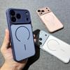 iPhone 17 Pro Max Magnetic Lens Protection Case - Full Coverage, Anti-Drop, Frosted Feel