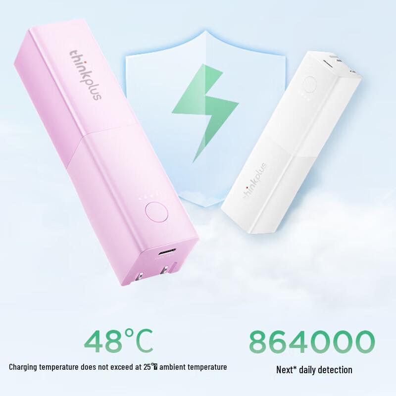 Lenovo ThinkPlus 2-in-1 PD30W Power Bank & Charger