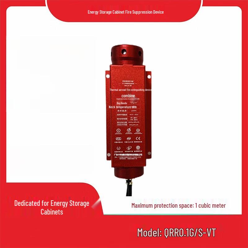 LANGHE QRR0.1 Aerosol Fire Extinguishing Device Standard