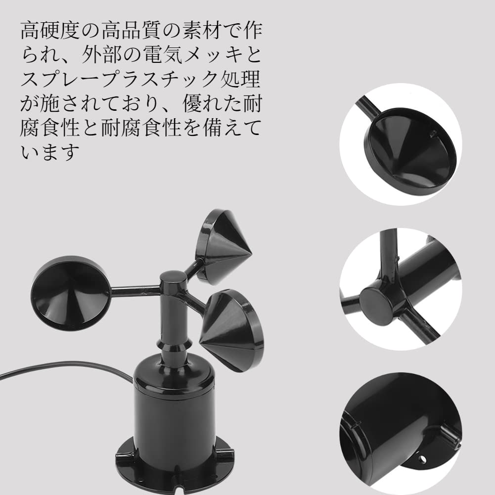 Digital Wind Speed Wind Wind Direction Station Digital Indoor and Outdoor Weather Pulse Output Anemometer, Sensor, 360-Degree Measurement, 4-20mA,