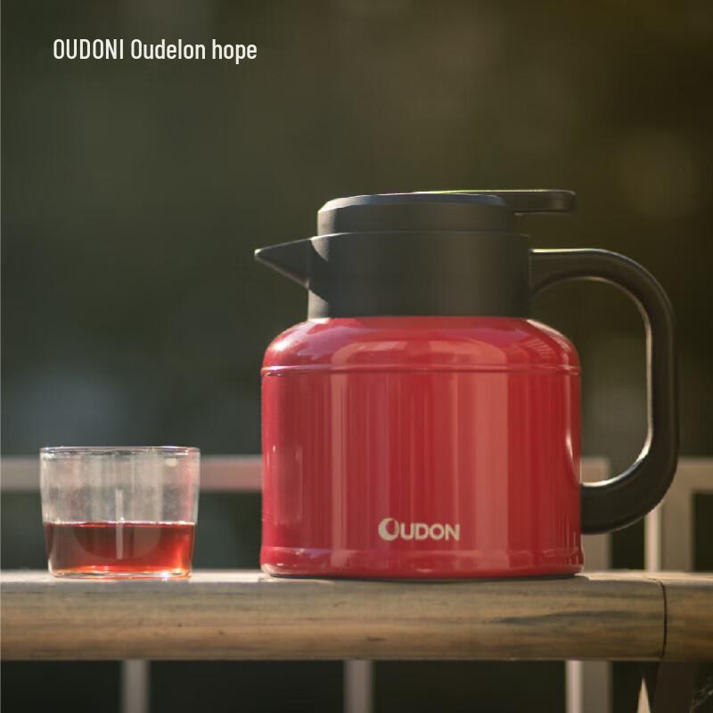 OUDON Insulated Tea Pot 950ml