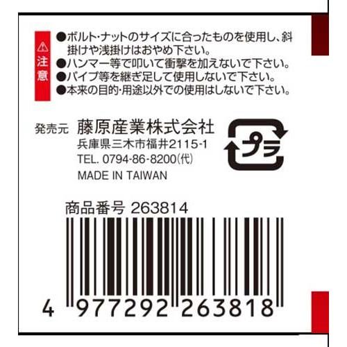 SK11 Short Combination Wrench, 10mm, SMS-10S