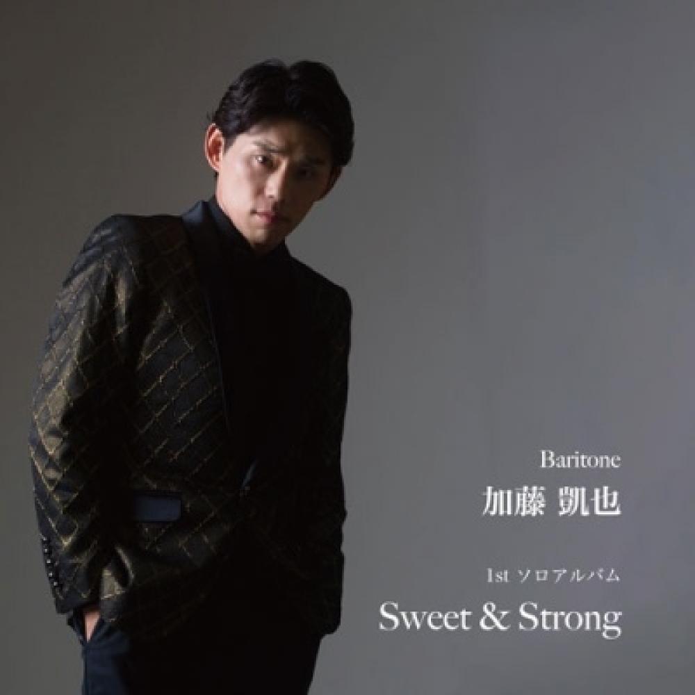 

Kato Kaiya Sweet Strong Model