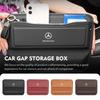 Leather Car Seat Gap Organizer Console Side Pocket Storage Box For Mercedes Benz W211 W124 W176 W177 C180 C200 C260 C300 GLC CLE