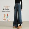 Autumn/Winter 2025 High-Waist Fluffy Drape Wide-Leg Pants for Women