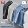 MaoRen Men's Modal 7A Antibacterial Silk Crotch Boxer Briefs (3-Pack)