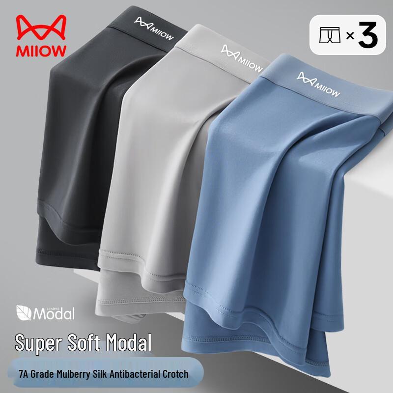 MaoRen Men's Modal 7A Antibacterial Silk Crotch Boxer Briefs (3-Pack)