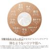 9 types collagen Kyuusai Coralich EX Brightening Lift Gel 55g (all-in-one moisturizing cream collagen)