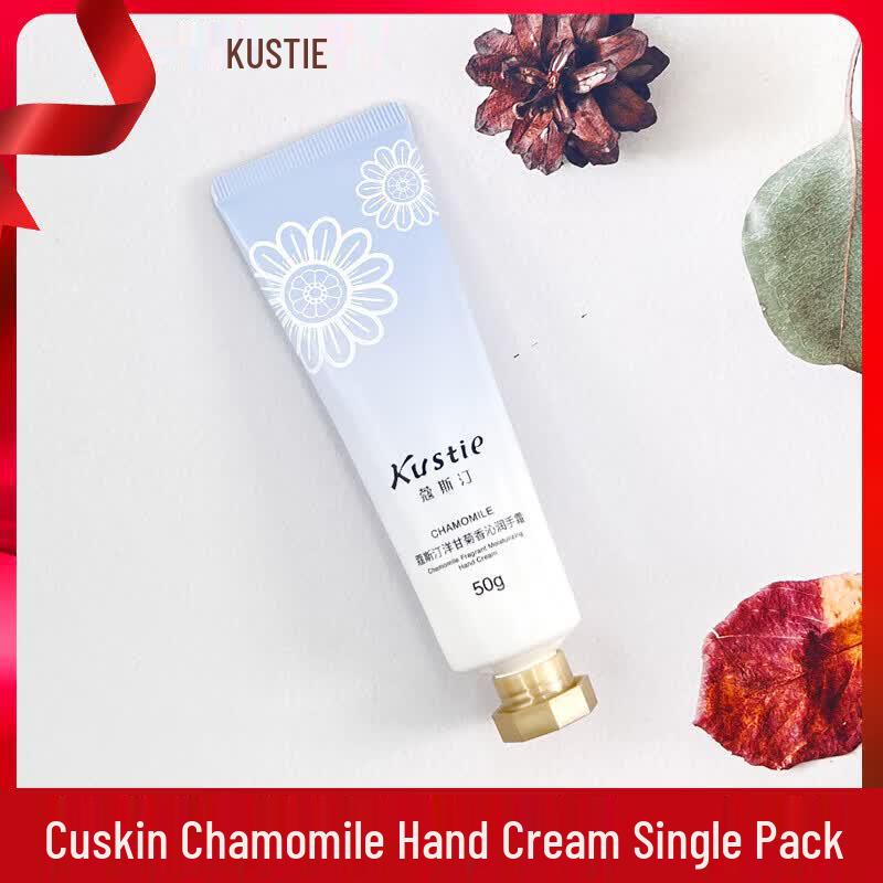 Kustie Chamomile Moisturizing Hand Cream 50g