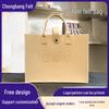 Custom Logo Felt Handbag - Thickened Corporate Gift & Promotional Souvenir