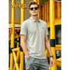 Jeep Men's Cool-Feel Stretch Polo Shirt