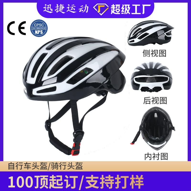 Adult Cycling Helmet Mountain Bike Trail Riding Road Lightweight Ventilated Safety With EPSPC Shell
