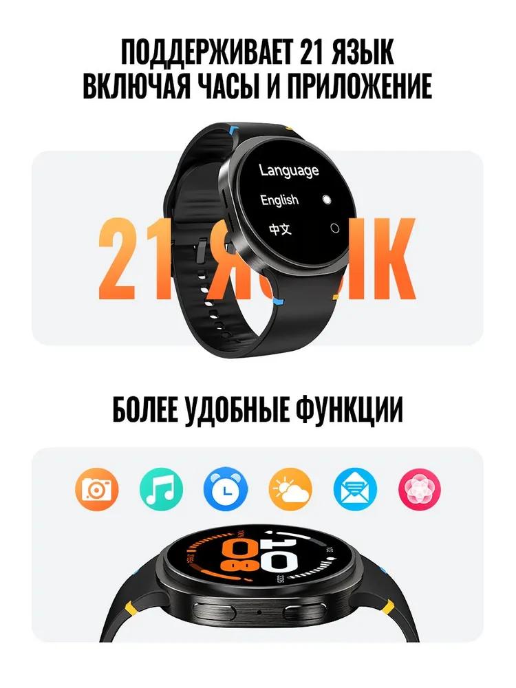 HOCO Y43 GPS Умные часы, 1,43" AMOLED HD Дисплей, IP67 Водонепроницаемые, Bluetooth Голосовой вызов Фитнес Спорт Умные часы для Android и iOS