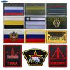 Bestickter russischer KGB FSB Ausweis-Patch - Klettverschluss