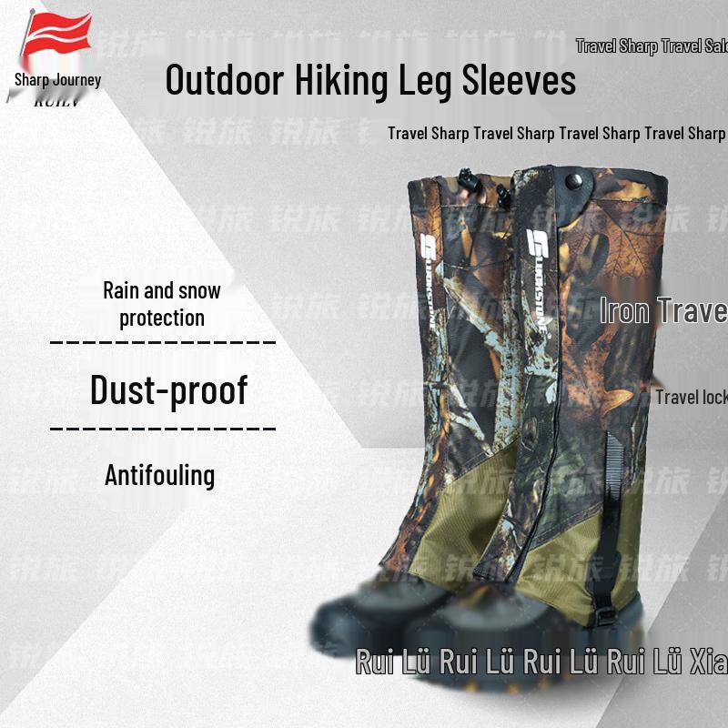 Rui Lu Outdoor Waterproof Leg Gaiters