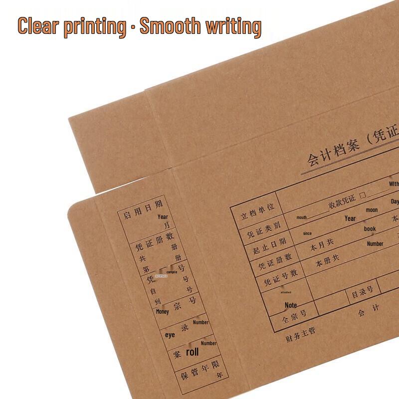 Ufida KPJ101 Voucher Binding Boxes