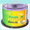 Blank 47gb 16x Baishiman Dvdr Discs 50pack