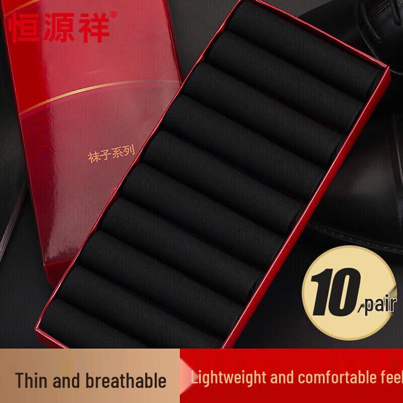 Hengyuanxiang Men s Ultra-Thin Ice Silk Mid-Calf Socks One Size