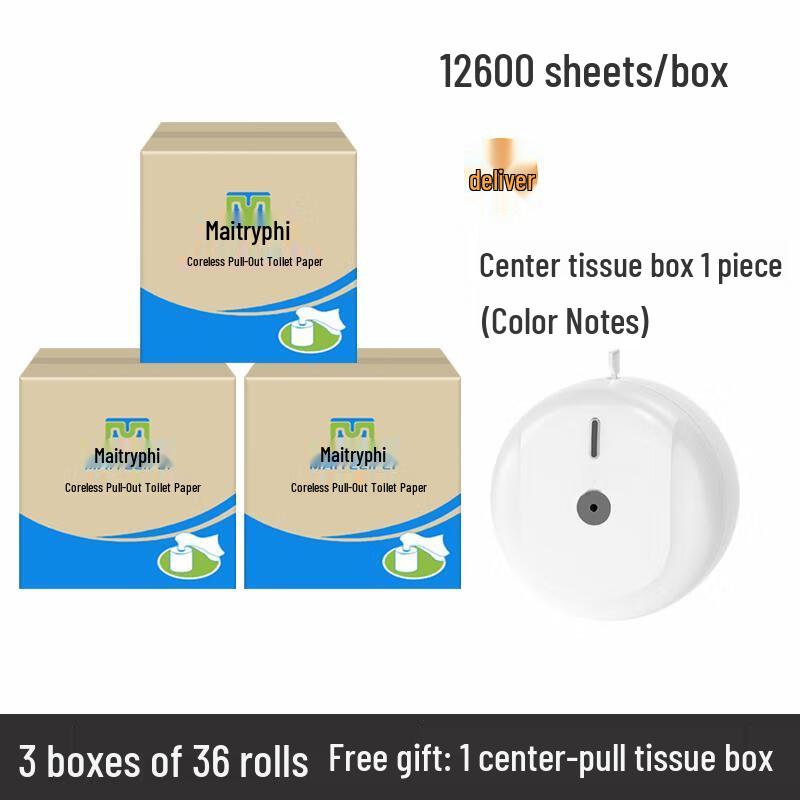 Aige Wall-Mounted Center Pull Tissue Dispenser