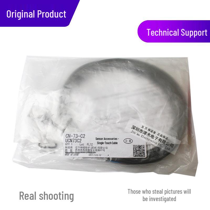 Panasonic FX-300/FX-500 Fiber Optic Amplifier Connector Cable CN-73-C2/CN-73-C5