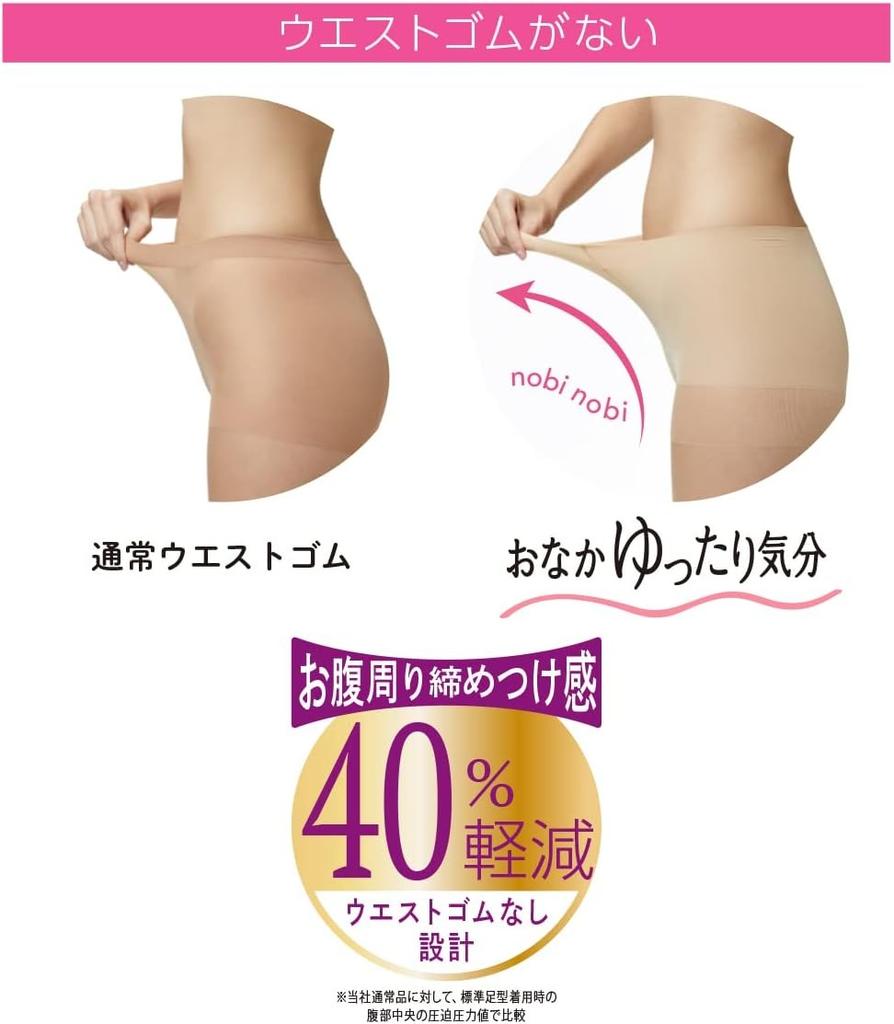 Fukuske Relax Fit Panty Stockings Plain Pantyhose M-L Beige Waist Comfort Women's