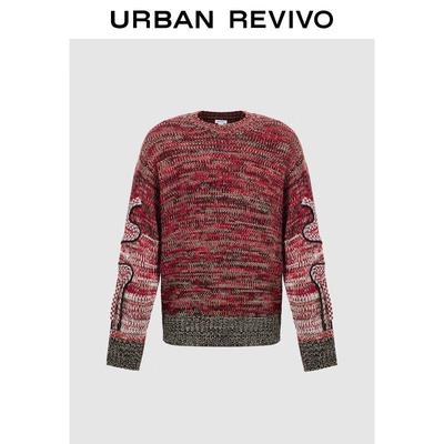 UR Men's Trendy Soft Braided Knit Sweater