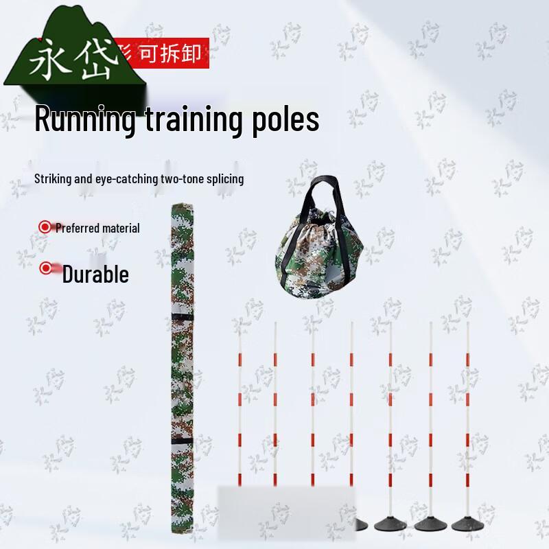 Yongdai Agility Running Training Pole Set
