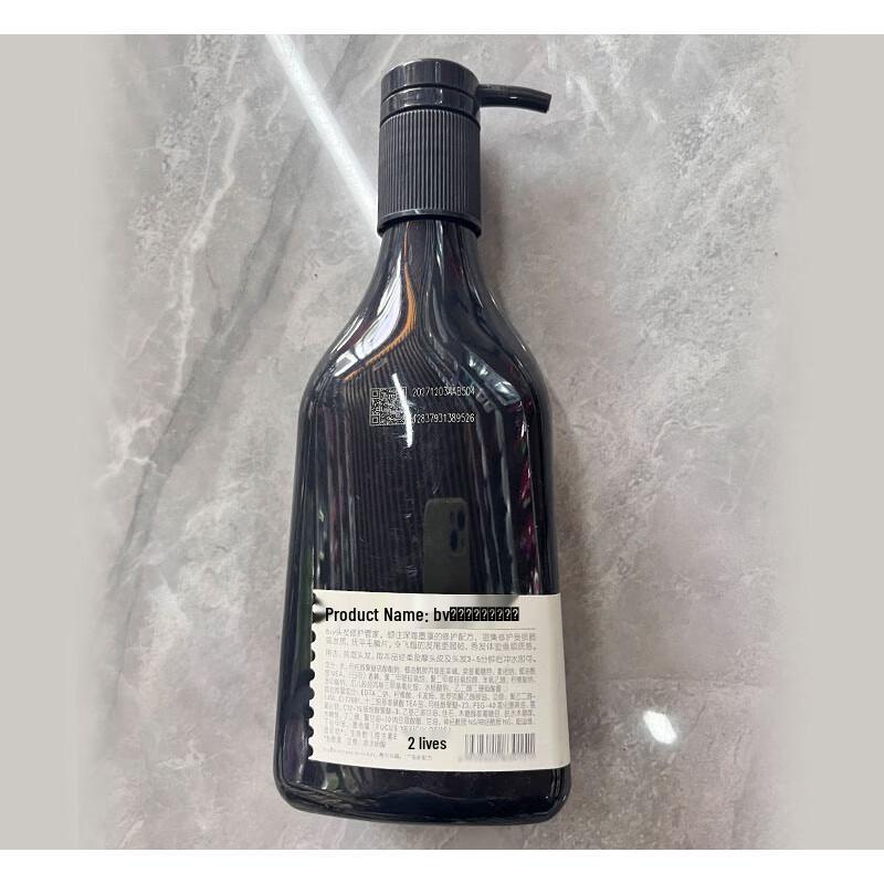 b2v Black Algae Frizz Repair Shampoo