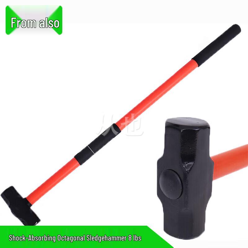 

Congye Fire Emergency Rescue Shockproof Octagonal Hammer
