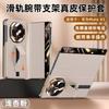 Applicable to Huawei matex5 mobile phone case, smart window wristband bracket X5 collector's edition, high-end business men's leather case