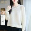 French-Style Elegant Lace Wool-Blend Knitted Sweater